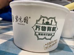 -紫光园(劲松店)