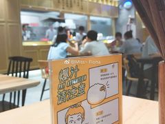 -陈家生煎(世茂双子塔店)