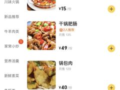 -川人川菜馆·小龙虾·鲜虾现做(黄山路店)