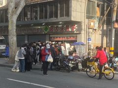 -袁大头包子(光华路店)