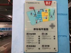 -苏宁广场-停车场