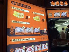 -南楼煎饼(南楼总店)