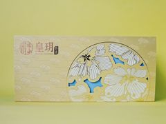 -皇玥(尖沙咀店)