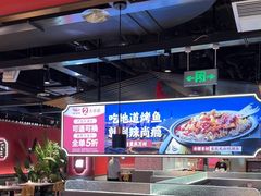 -华威约饭街