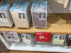 -优衣库(广州番禺万达广场店)