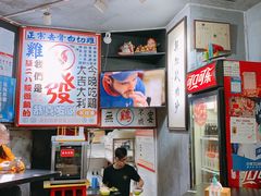 -绿柠食堂(北外滩店)