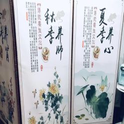 -本真坊美容美体沙龙