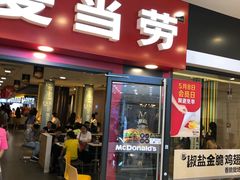 门面-麦当劳(新世纪环球中心店)