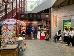 门面-和平菓局(王府井店)