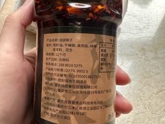 -丁家坡洋芋·观音桥好吃街A区(全国总店)