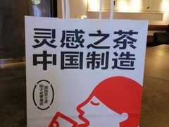 -喜茶(佛山顺德大良东乐路店)