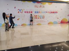 -北京九华山庄会展酒店
