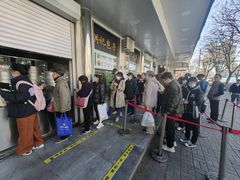 -牛街洪记小吃店(牛街店)