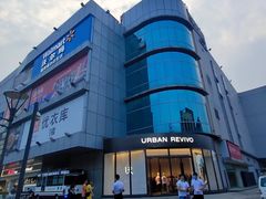 -凯德广场(金牛店)