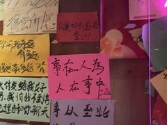 -你又瘦了小酒馆(奥体店)