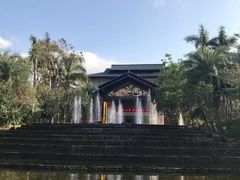-水底山庄园温泉