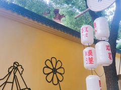 -红梅公园