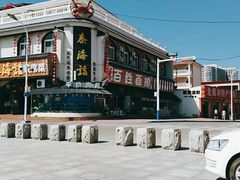 -南戴河旅游度假区