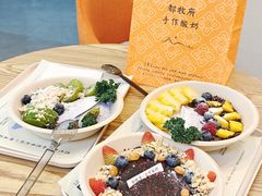 -都牧府·手作酸奶(红山荟店)
