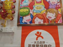 -甜心妈妈·榴莲星级糖水(北京路总店)