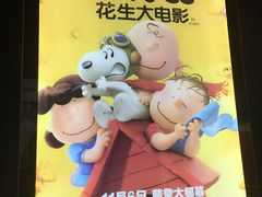 -哈艺时尚影城(海珠赤岗店)
