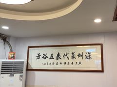 -五谷芳乳鸽王(梅沙老店)