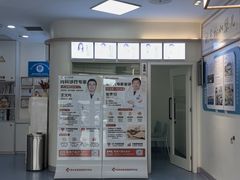 -全心全意动物诊疗中心医院(北苑店)