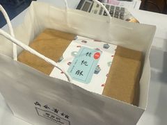 -梦菲思饼屋(瑞金宾馆店)