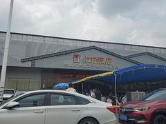 -红日饭店(裕隆三路店)