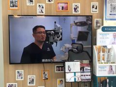 -德标艾诺口腔(敦化路店)
