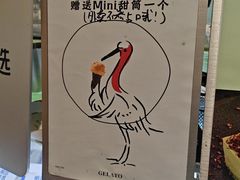 -鹤茶野所(上海首店)