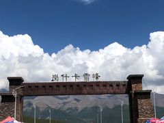 -祁连山·岗什卡雪峰景区