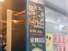 -方腻·3平方柠檬茶