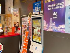 -汉堡王(徐汇绿地缤纷店)