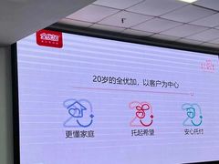 -全优加早教托育园(广百新一城店)