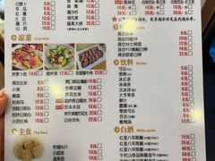 -南门涮肉(通州大船店)
