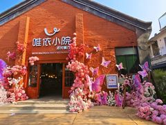 -百益上河城