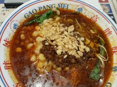 -高胖妹面庄(黄河道店)