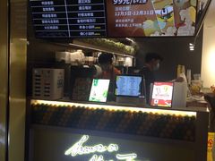-丘大叔柠檬茶(乐峰广场分店)