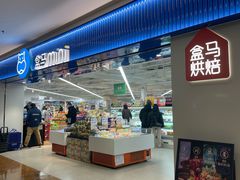 -环贸新生活(小黄庄北街店)