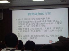 -广州市第一人民医院(院本部)