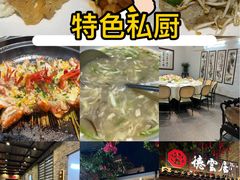 -德云居