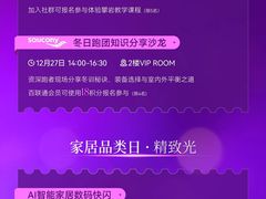 -上海第一八佰伴