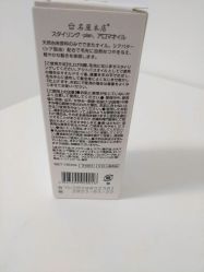 -沐白•盛妍日式美甲美睫
