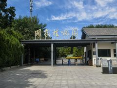 -小吊梨汤·北京菜(香山店)