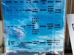 -呼和诺尔旅游景区