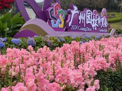 -广州市白云山风景名胜区