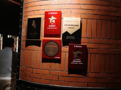 -恰餐厅 CHAR Grill&Bar(西安经开洲际店)