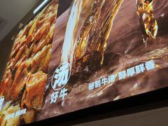 -吉野家(中关村3店)