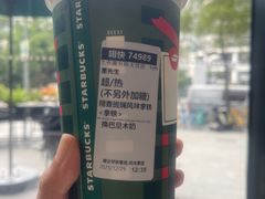 -星巴克(深圳微软科通大厦店)